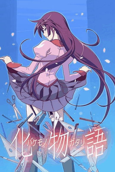 化物语-口工漫画